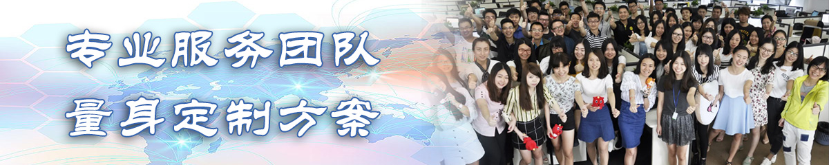 衢州OA系统